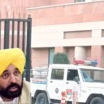 भगवंत मान धमकी मेल