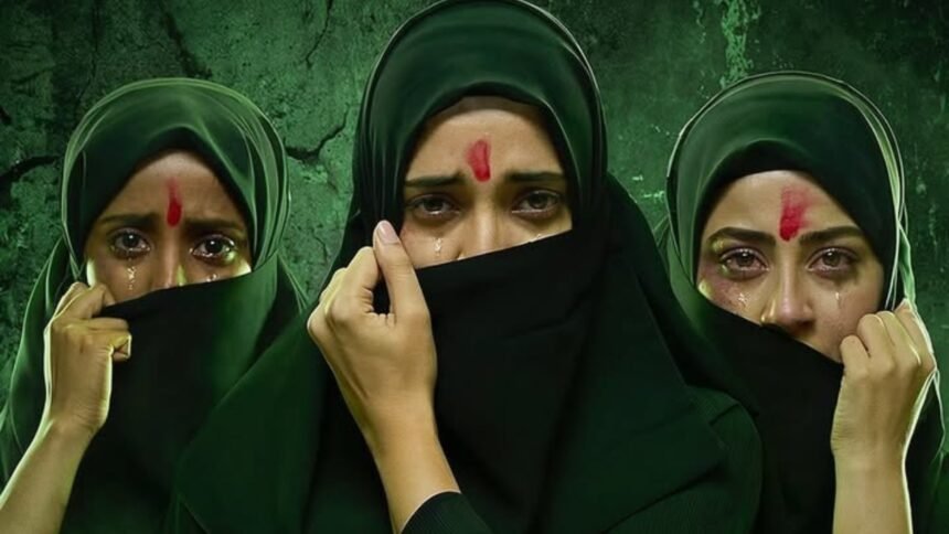 'The Kerala Story 2' का ट्रेलर आउट