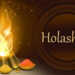 होलाष्टक 2026: कल से मंगल कार्यों पर 'ब्रेक