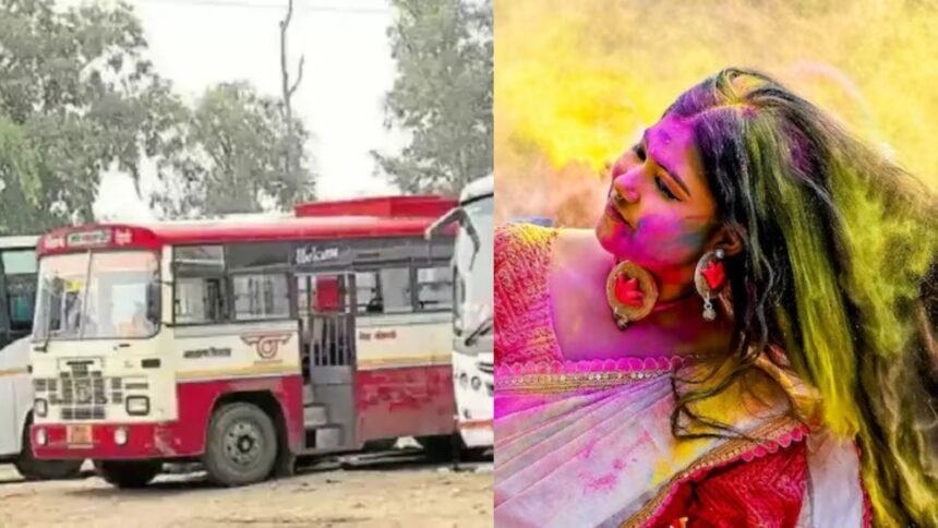 होली पर रोडवेज की खास तैयारी