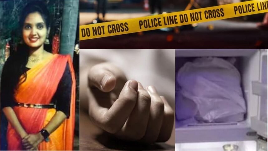 बंद फ्लैट में प्रेमिका की हत्या, बाद में आरोपी खुद पहुंचा थाने