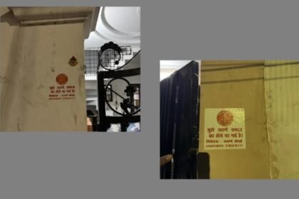 UGC कानून के खिलाफ सवर्ण मोर्चा का विरोध