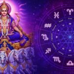 जानिए किसे होगा फायदा और किसे सावधानी की जरूरत