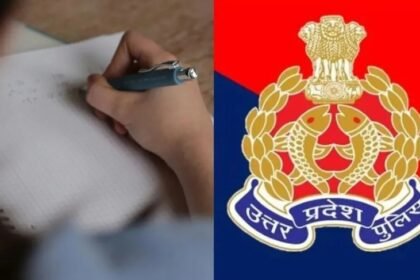 यूपी पुलिस SI परीक्षा 2026
