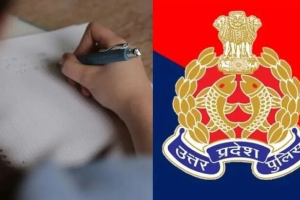 यूपी पुलिस SI परीक्षा 2026