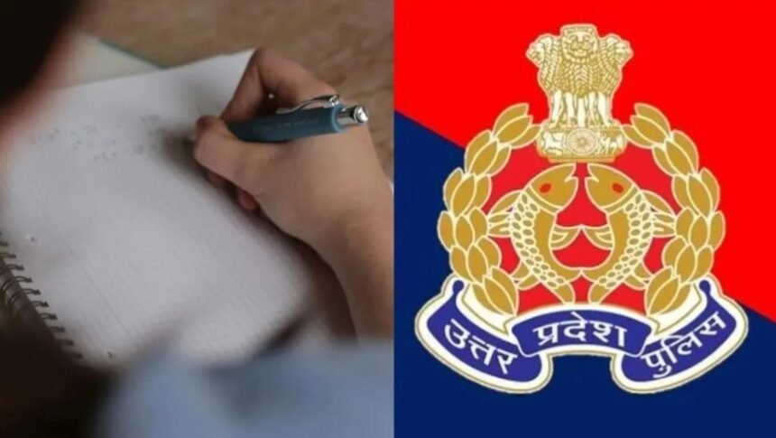 यूपी पुलिस SI परीक्षा 2026