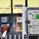 PVVNL स्मार्ट मीटर समस्या