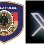 केरल पुलिस सोशल मीडिया नोटिस