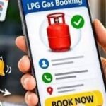 45 दिन का 'लॉक-इन पीरियड' लागू