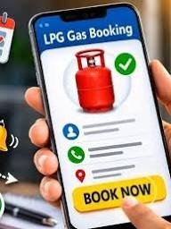 45 दिन का 'लॉक-इन पीरियड' लागू