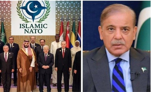 इस्लामिक नाटो बैठक पाकिस्तान