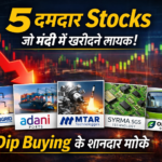 Power Grid Corporation of India and Adani Ports among top stocks for dip buying in falling market