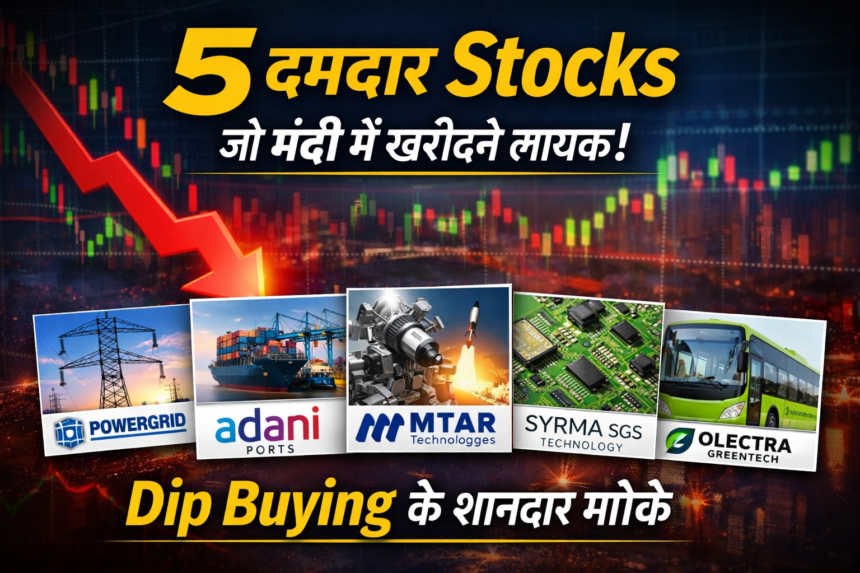 Power Grid Corporation of India and Adani Ports among top stocks for dip buying in falling market