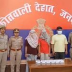 हापुड़ में भाई-बहन चला रहे थे लुटेरा गैंग, पुलिस ने किया खुलासा