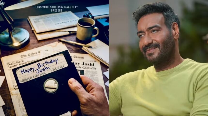 अजय देवगन बर्थडे