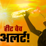 India heatwave 45 degree temperature IMD alert hottest cities India summer crisis