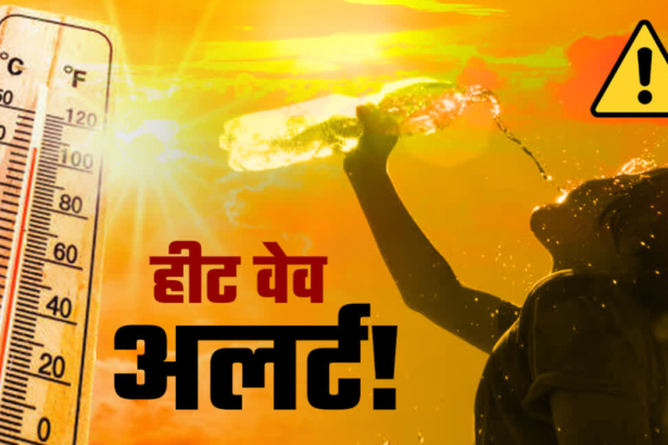 India heatwave 45 degree temperature IMD alert hottest cities India summer crisis