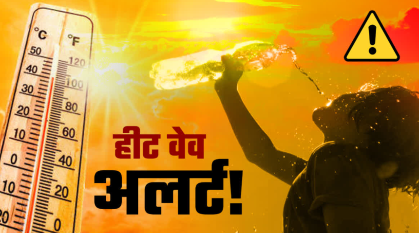 India heatwave 45 degree temperature IMD alert hottest cities India summer crisis
