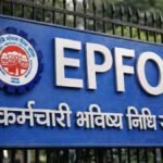 EPFO: कर्मचारियों के लिए बड़ी खुशखबरी
