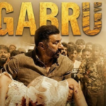 फिल्म 'गबरू' की रिलीज फिर टली