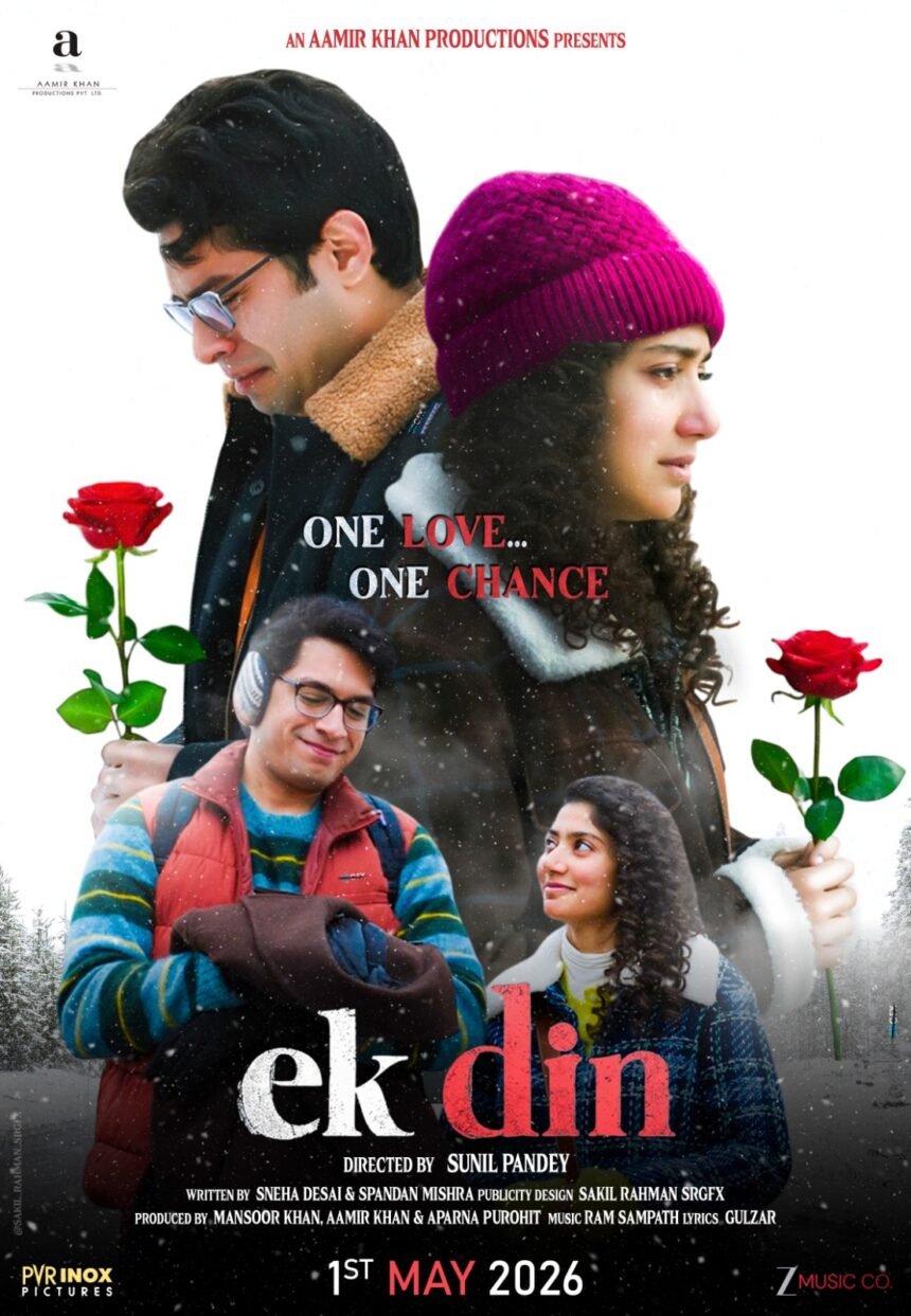 ग्रैंड इवेंट में Aamir Khan पहुंचे छोटे बेटे के साथ