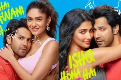 वरुण धवन की 'Hai Jawani...' का फर्स्ट लुक